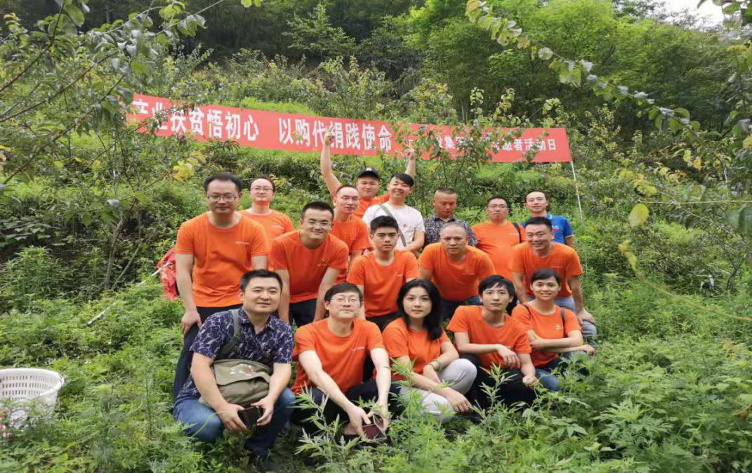USDT数字钱包官方网站集团开展“产业扶贫悟初心  以购代捐践使命”志...