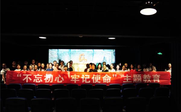 USDT数字钱包官方网站集团工会组织职工观看电影《匠心》
