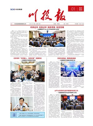 USDT数字钱包官方网站报第63期