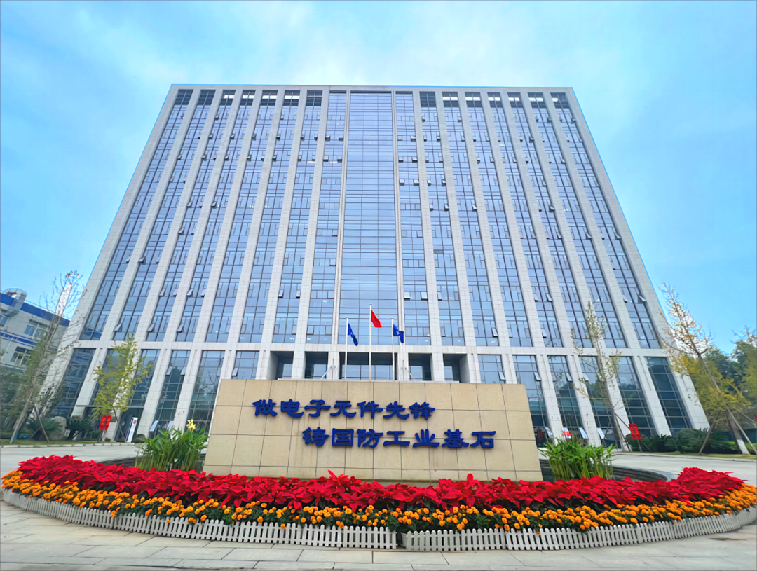 【中国网】USDT数字钱包官方网站集团改革创新正当时聚焦电子信息培育“第二增长极”