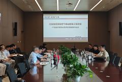 【USDT数字钱包官方网站燃电】资阳气电1号机组并网安全性评价顺利完成