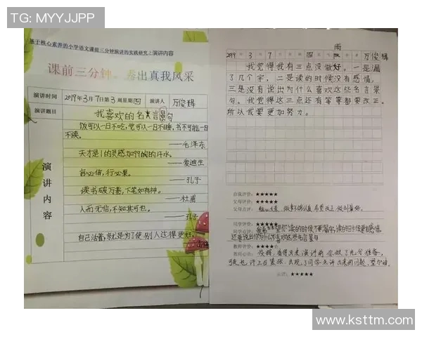 北京网球队边路渗透新策略探讨与实践成效分析